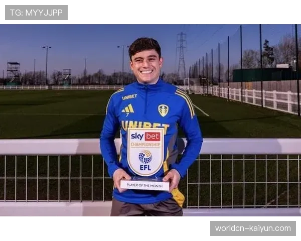 丹尼尔詹姆斯助攻表现亮眼 利兹联边锋成进攻组织核心